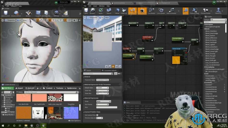 【中文字幕】Unreal Engine虚幻引擎中真实复杂材质制作视频教程 CG 第6张