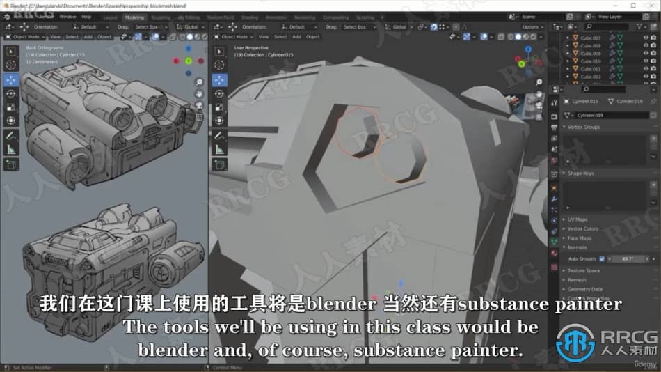 【中文字幕】Blender和Substance Painter科幻宇宙飞船制作视频教程 3D 第7张