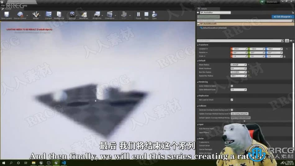 【中文字幕】Unreal Engine虚幻引擎中真实复杂材质制作视频教程 CG 第8张