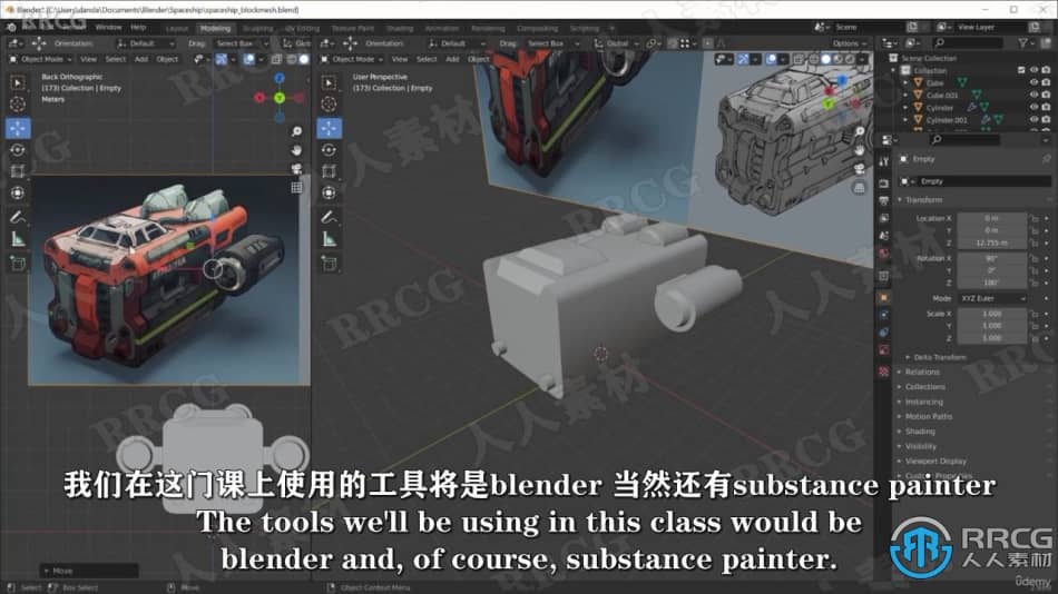 【中文字幕】Blender和Substance Painter科幻宇宙飞船制作视频教程 3D 第6张