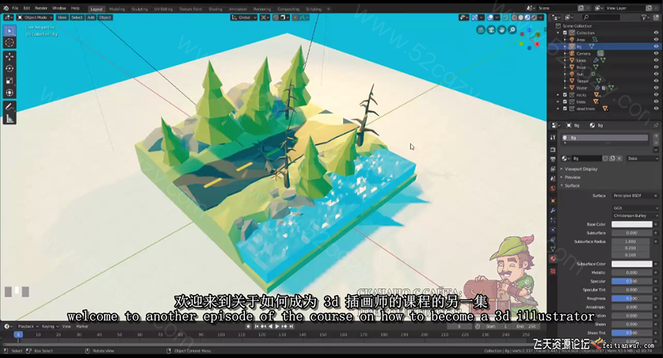 【中英字幕】Blender教程-与 Roman Klco 一起成为3D插画师学习插图风格教程 3D 第7张