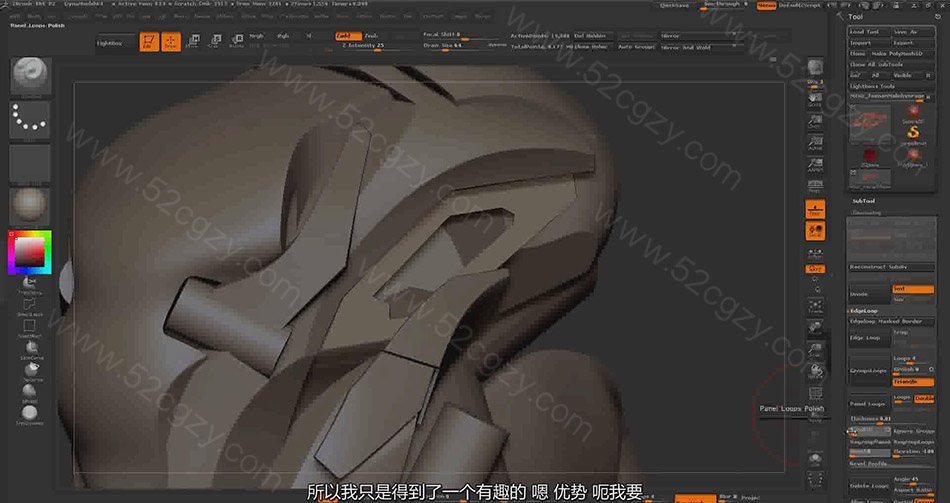 【中英字幕】Zbrush教程-游戏电影角色机甲战士雕刻渲染培训视频教程 3D 第5张