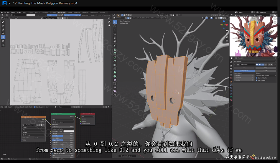 【中英字幕】Blender教程-3D卡通人物的简单方法及更高级3D建模和插图教程 3D 第3张