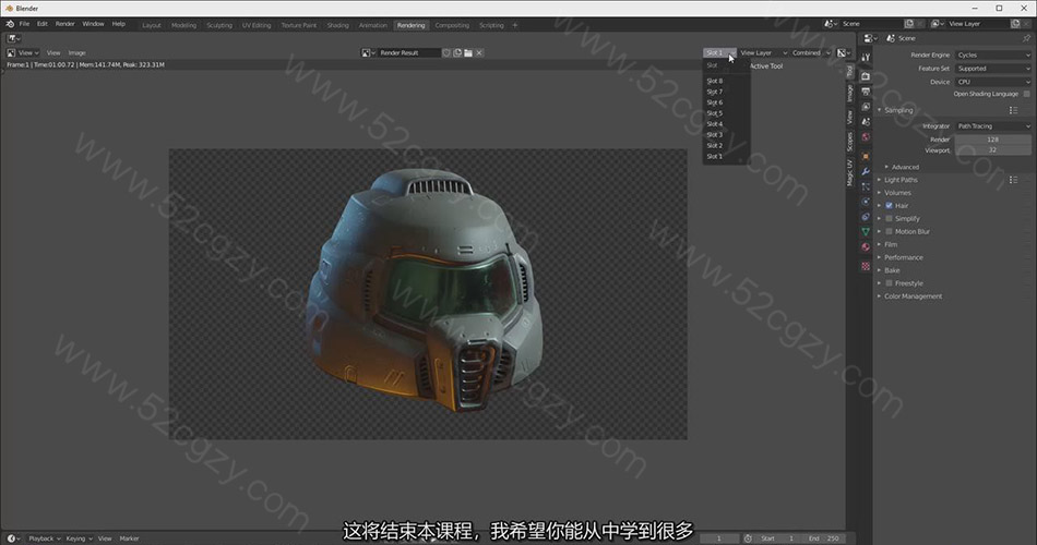 【中英字幕】Blender教程-创建适合太空船员角色的战斗头盔建模教程 3D 第5张