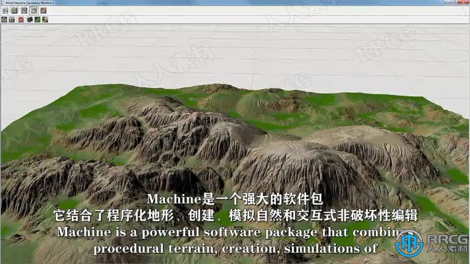 【中文字幕】World Machine地形制作全面核心训练视频教程 design others 第3张