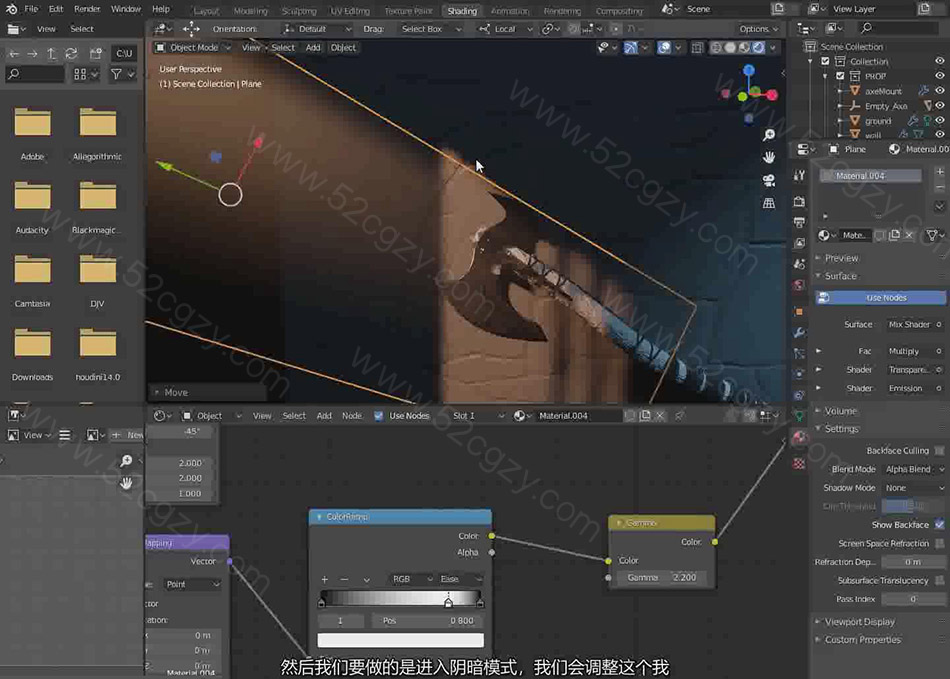 【中英字幕】Blender教程-三维场景灯光渲染入门基础教程 3D 第7张