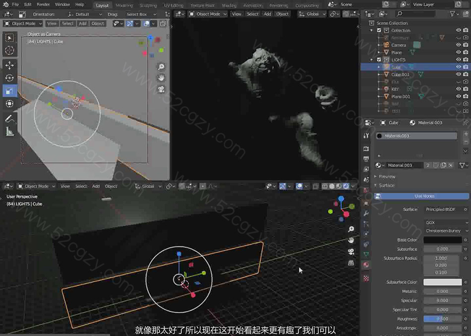 【中英字幕】Blender教程-三维场景灯光渲染入门基础教程 3D 第5张