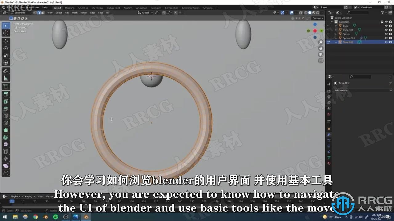 【中文字幕】Blender卡通机器人角色完整制作流程视频教程 3D 第3张