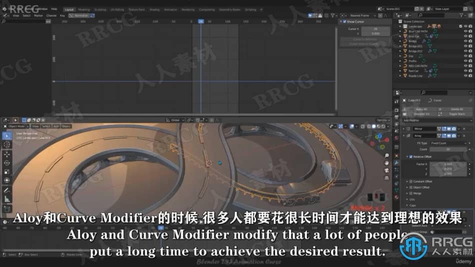 【中文字幕】Blender赛车游戏动画场景完整制作视频教程 3D 第10张