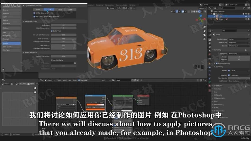 【中文字幕】Blender赛车游戏动画场景完整制作视频教程 3D 第5张