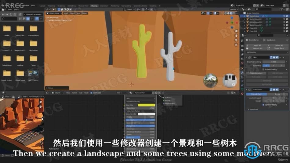 【中文字幕】Blender赛车游戏动画场景完整制作视频教程 3D 第7张