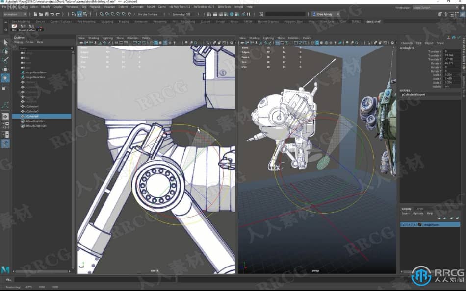 Maya与Arnold医疗无人机硬表面3D建模视频教程 maya 第4张