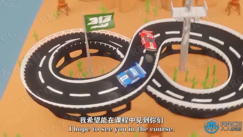 【中文字幕】Blender赛车游戏动画场景完整制作视频教程 3D 第15张