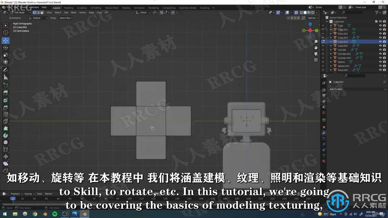 【中文字幕】Blender卡通机器人角色完整制作流程视频教程 3D 第4张