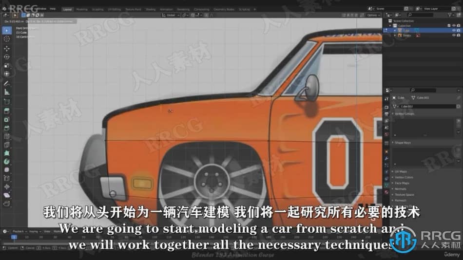 【中文字幕】Blender赛车游戏动画场景完整制作视频教程 3D 第2张