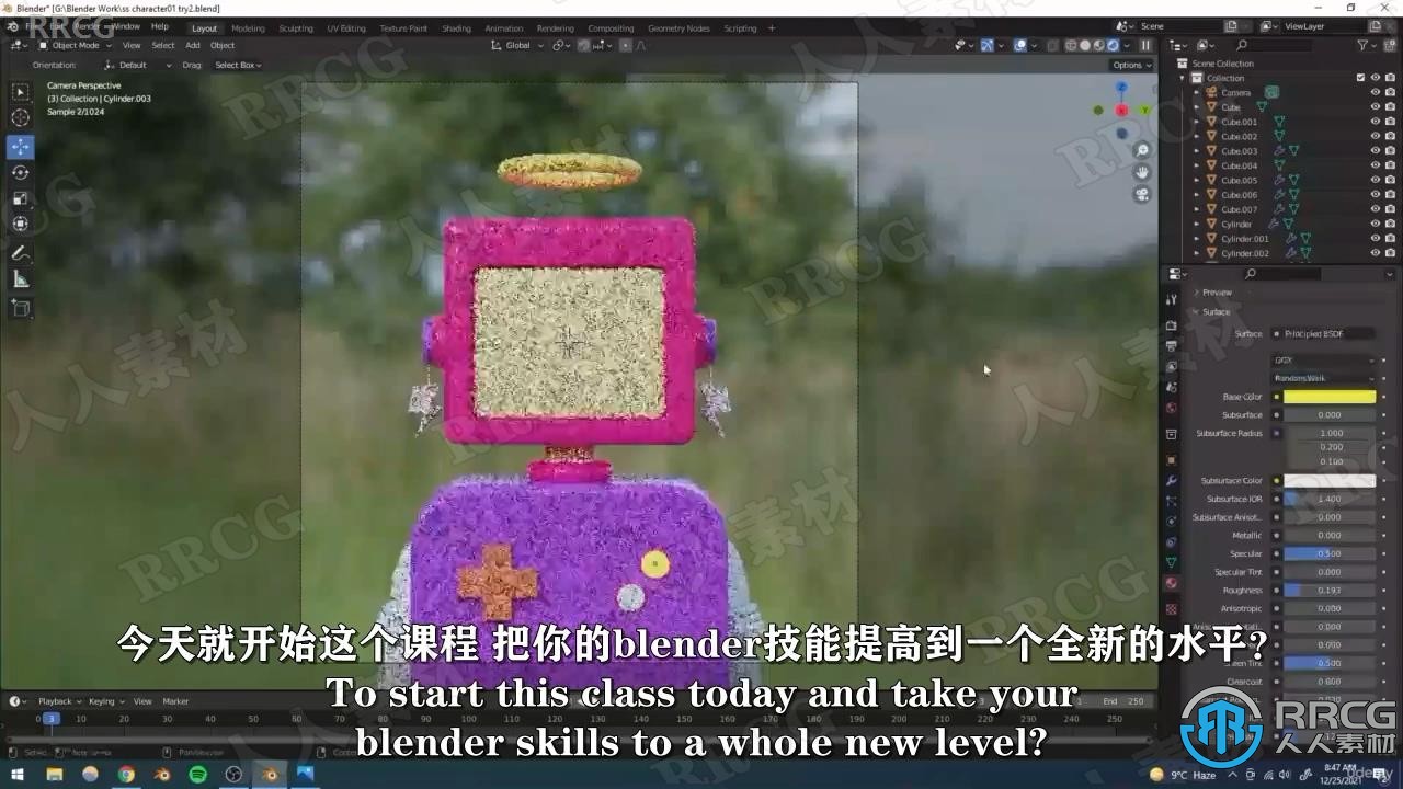 【中文字幕】Blender卡通机器人角色完整制作流程视频教程 3D 第9张