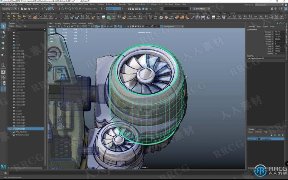 Maya与Arnold医疗无人机硬表面3D建模视频教程 maya 第5张