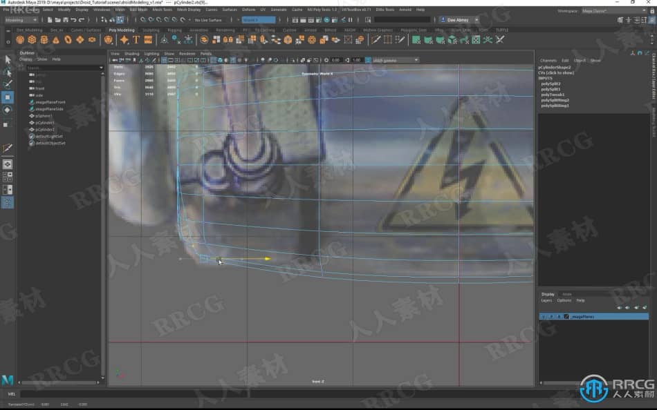 Maya与Arnold医疗无人机硬表面3D建模视频教程 maya 第3张