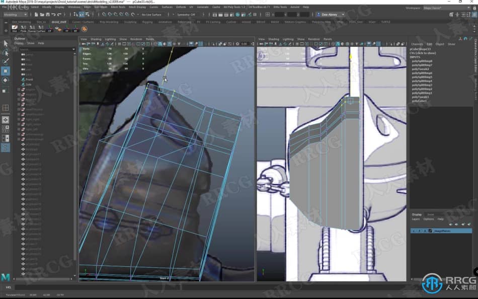 Maya与Arnold医疗无人机硬表面3D建模视频教程 maya 第7张
