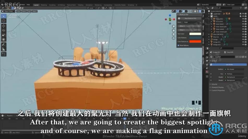【中文字幕】Blender赛车游戏动画场景完整制作视频教程 3D 第11张