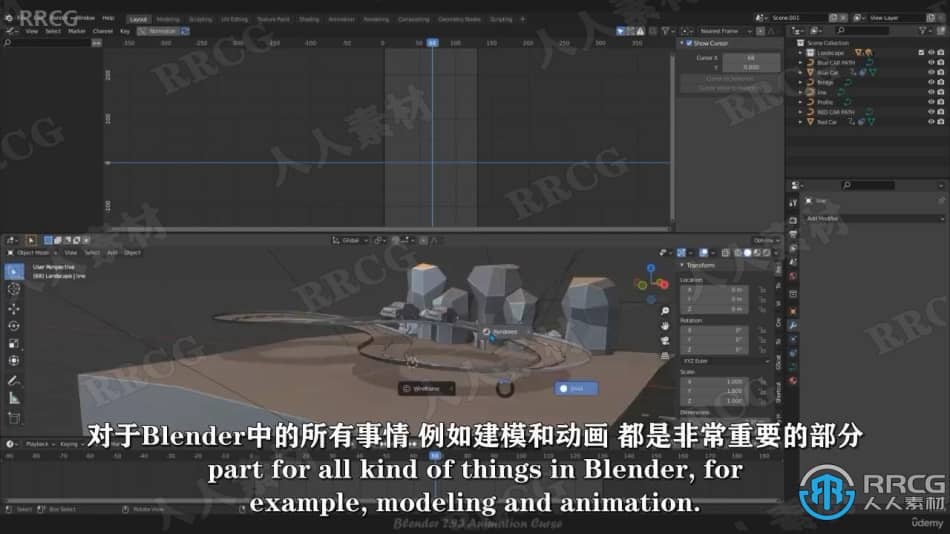 【中文字幕】Blender赛车游戏动画场景完整制作视频教程 3D 第9张
