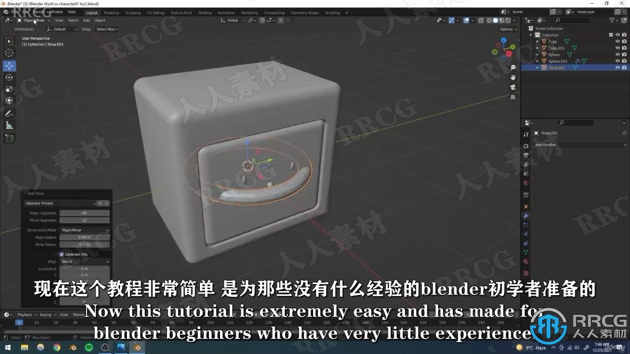 【中文字幕】Blender卡通机器人角色完整制作流程视频教程 3D 第2张