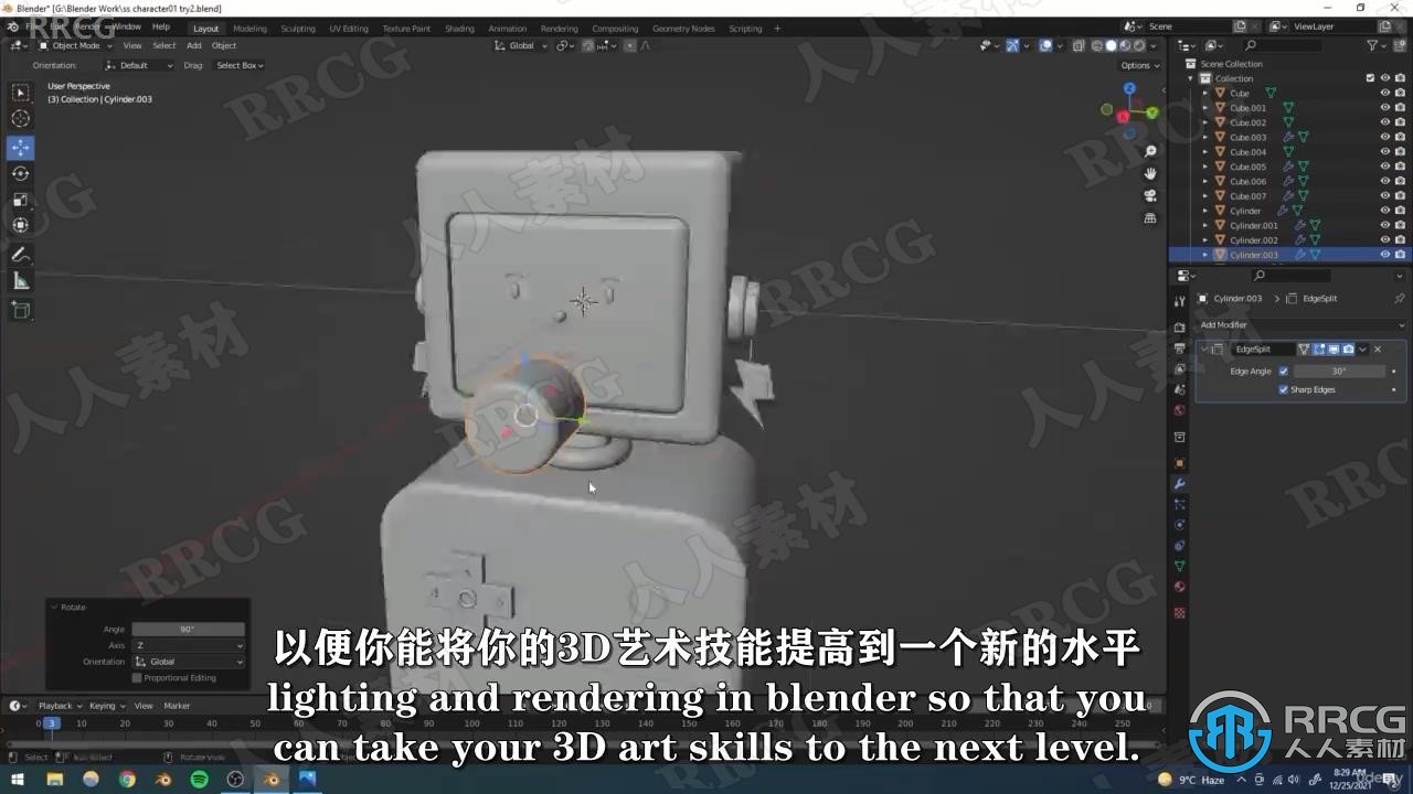 【中文字幕】Blender卡通机器人角色完整制作流程视频教程 3D 第5张