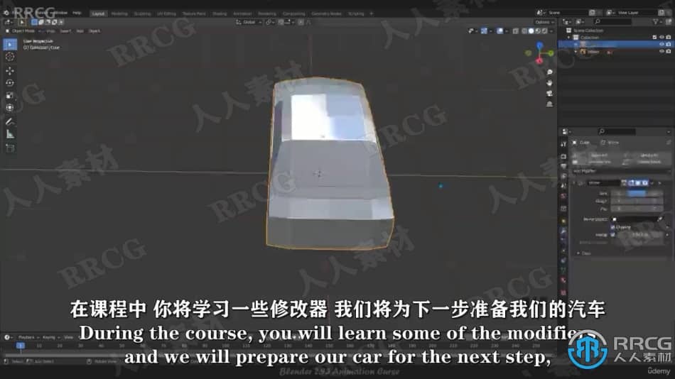 【中文字幕】Blender赛车游戏动画场景完整制作视频教程 3D 第3张