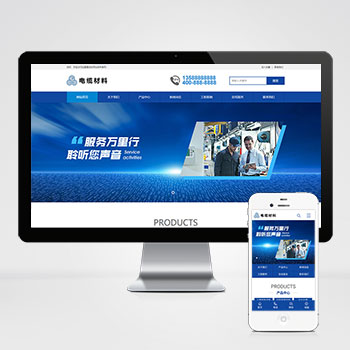 (PC+WAP)智能环保设备网站pbootcms模板 蓝色营销型机械网站源码下载 CMS源码 第1张