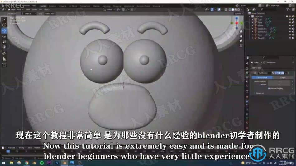 【中文字幕】Blender 3D卡通熊角色完整实例制作视频教程 3D 第2张