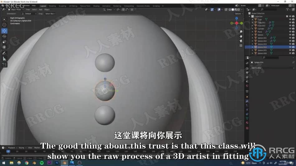 【中文字幕】Blender 3D卡通熊角色完整实例制作视频教程 3D 第6张