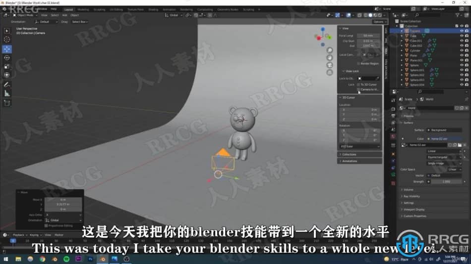 【中文字幕】Blender 3D卡通熊角色完整实例制作视频教程 3D 第8张