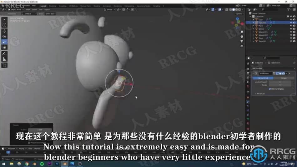 【中文字幕】Blender 3D卡通熊角色完整实例制作视频教程 3D 第3张
