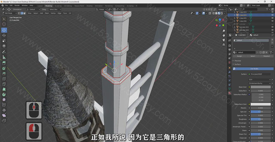 【中英字幕 】Unreal Engine 5与Blender中游戏风格世纪大风车建模视频教程 3D 第5张