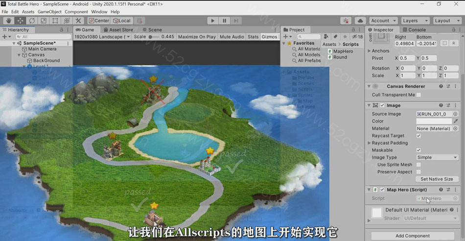 【中英字幕】Unity策略游戏关卡地图设计技术视频教程 3D 第4张