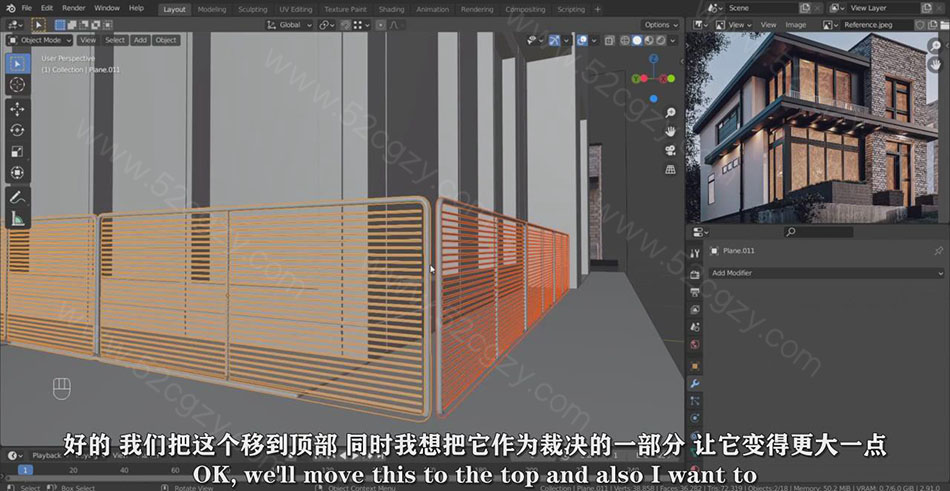 【中英字幕】Blender教程-Blender室外建筑可视化建模渲染视频教程 3D 第5张