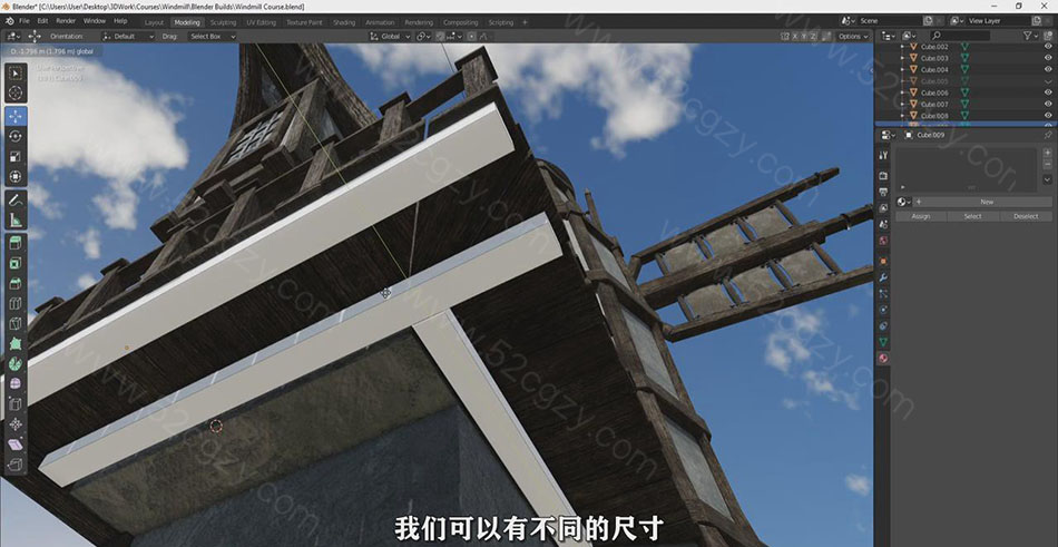 【中英字幕 】Unreal Engine 5与Blender中游戏风格世纪大风车建模视频教程 3D 第7张