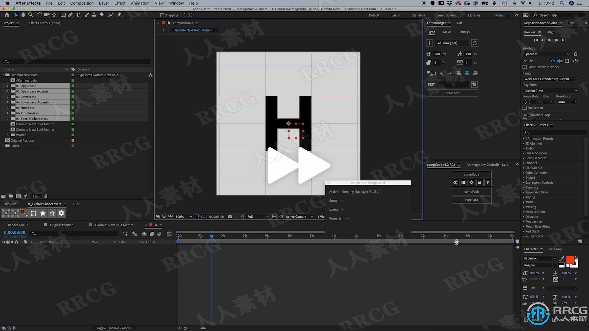 After Effects字体动画设计技术训练视频教程 AE 第11张