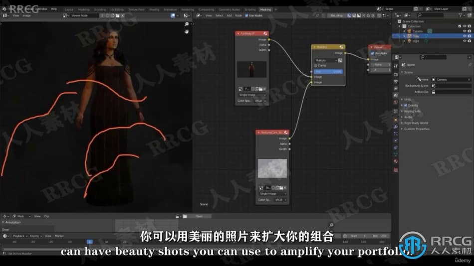 【中文字幕】Blender游戏女性角色完整制作工作流程视频教程 3D 第13张