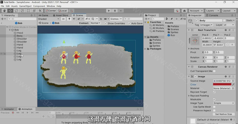 【中英字幕】Unity策略游戏关卡地图设计技术视频教程 3D 第3张