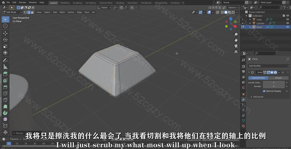 【中英字幕】Blender教程-Blender室外建筑可视化建模渲染视频教程 3D 第3张