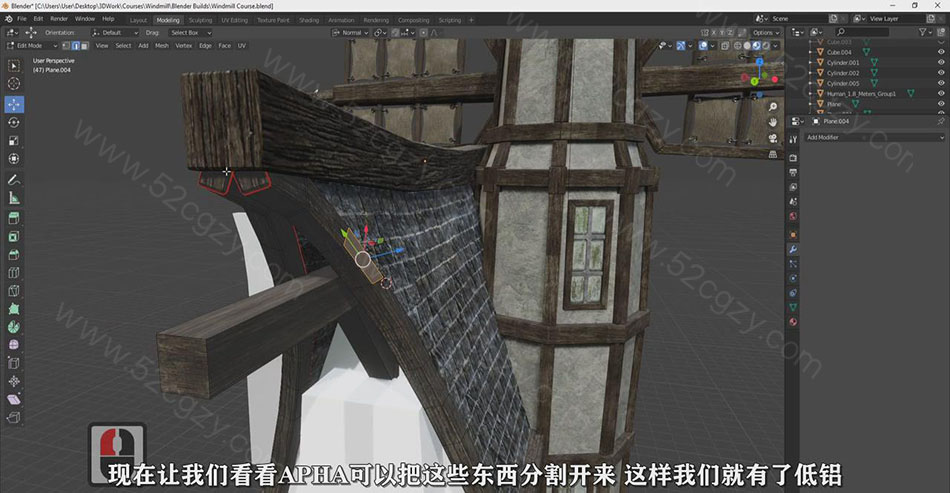 【中英字幕 】Unreal Engine 5与Blender中游戏风格世纪大风车建模视频教程 3D 第6张