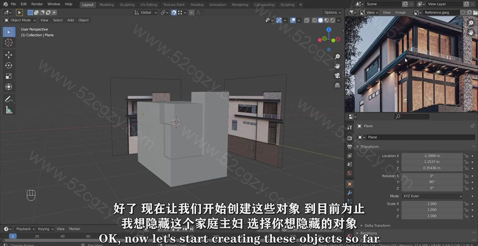 【中英字幕】Blender教程-Blender室外建筑可视化建模渲染视频教程 3D 第2张