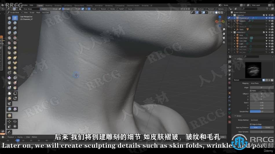 【中文字幕】Blender游戏女性角色完整制作工作流程视频教程 3D 第8张