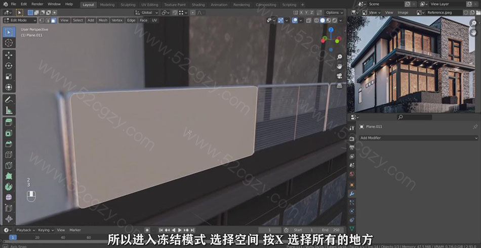 【中英字幕】Blender教程-Blender室外建筑可视化建模渲染视频教程 3D 第4张