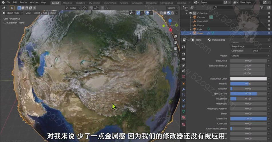 【中英字幕】Blender教程-Blender中创建一个地球的3D地形模型建模教程 3D 第2张