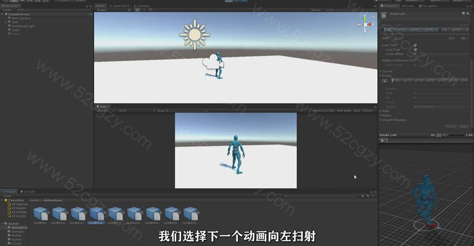 【中英字幕】Unity游戏开发全面核心技术大师班视频教程 3D 第5张
