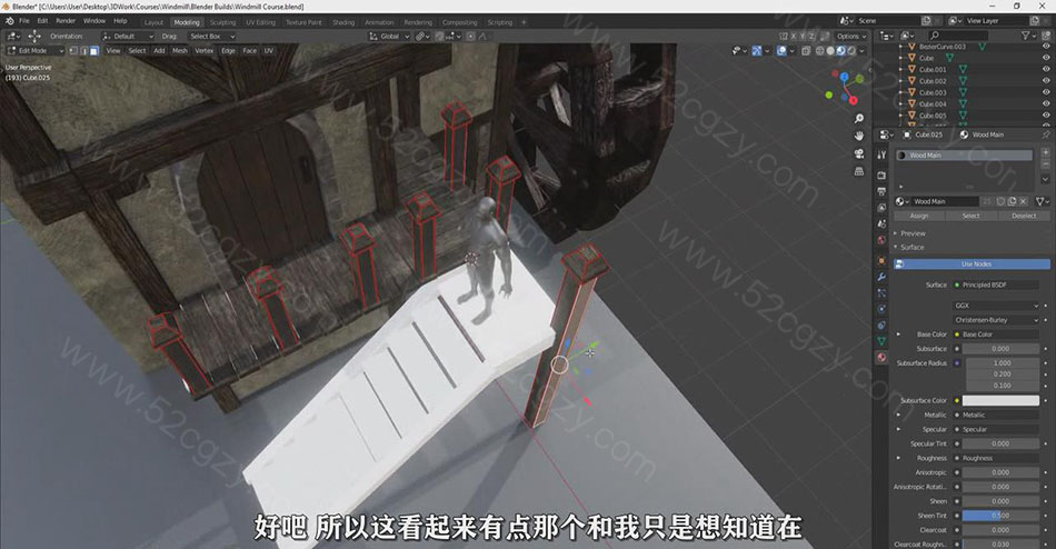 【中英字幕 】Unreal Engine 5与Blender中游戏风格世纪大风车建模视频教程 3D 第8张