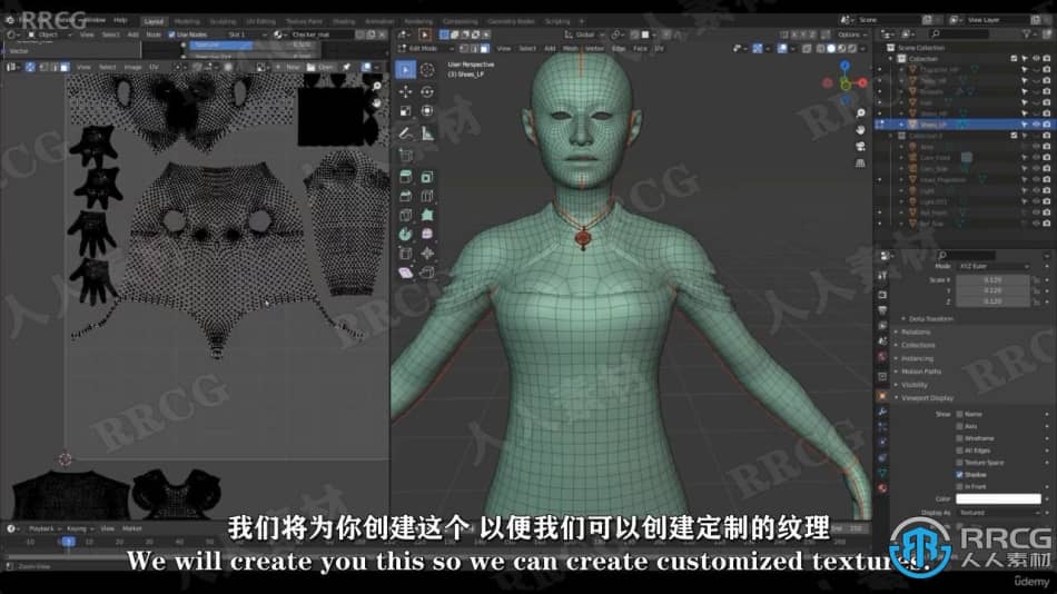 【中文字幕】Blender游戏女性角色完整制作工作流程视频教程 3D 第7张