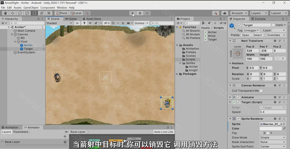【中英字幕】Unity策略游戏关卡地图设计技术视频教程 3D 第6张